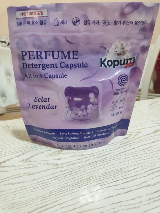 Капсулы для стирки  Max Clean/Kopumplus