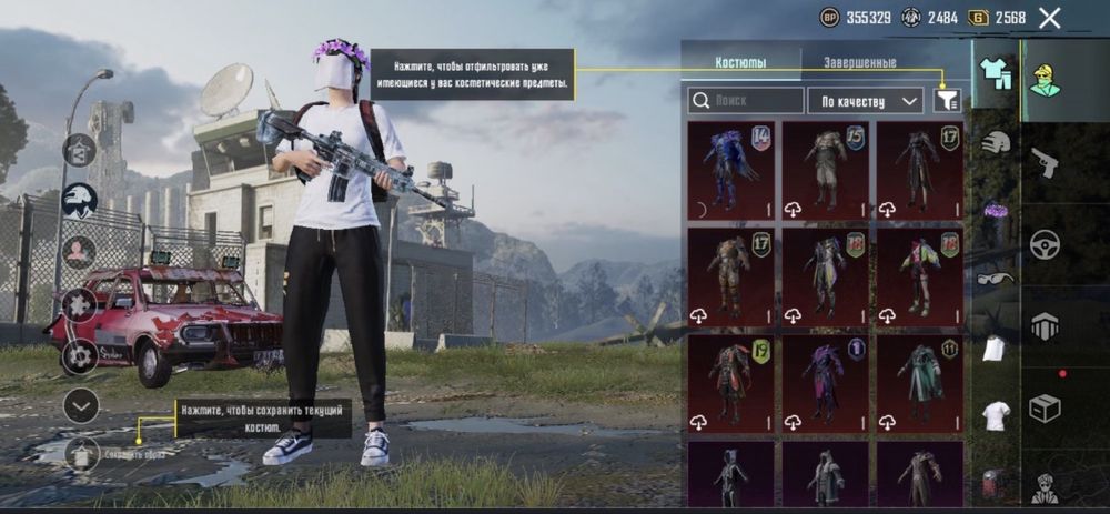 Пабг аккаунт срочно