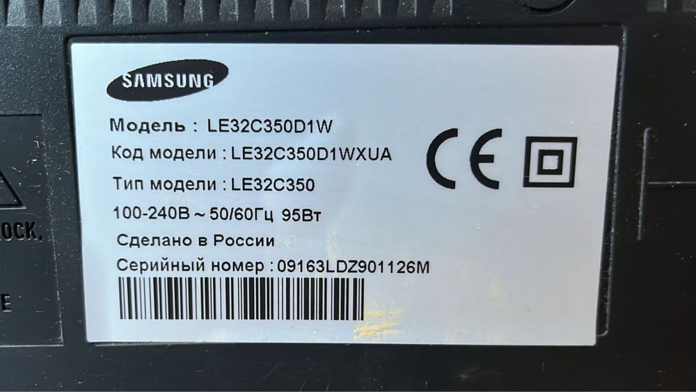 Продаю Телевизор