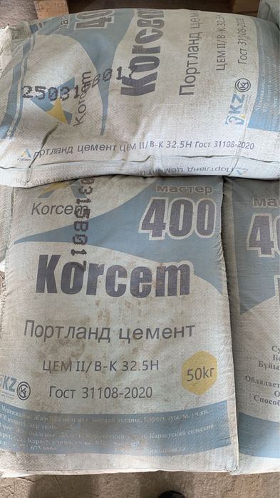Продается цемент