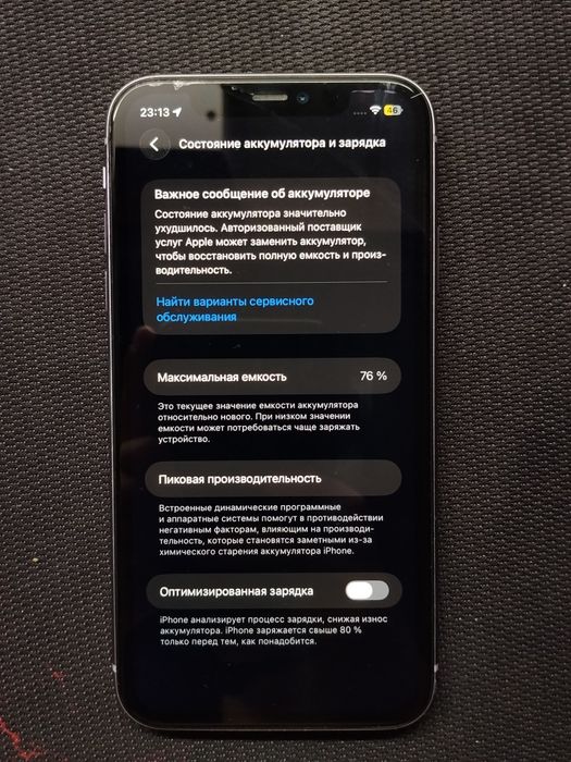 Iphone 11 Сиреневый