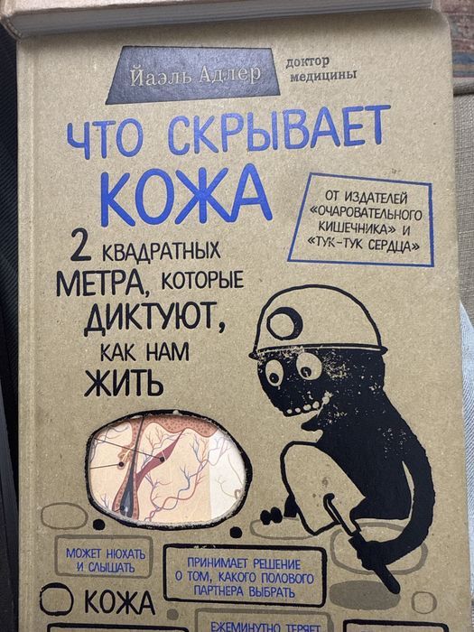 Продам книги, недорого