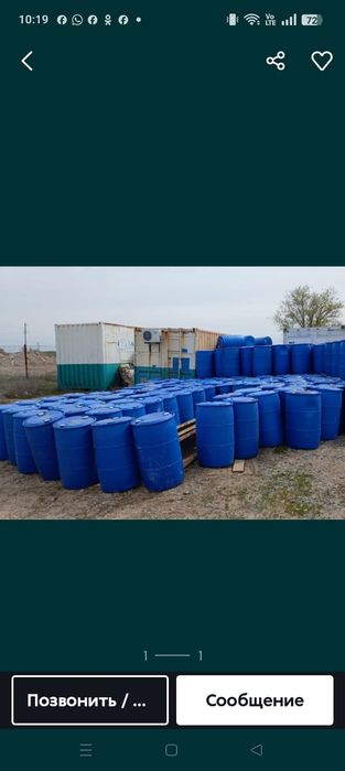 Продам пластиковые бочки