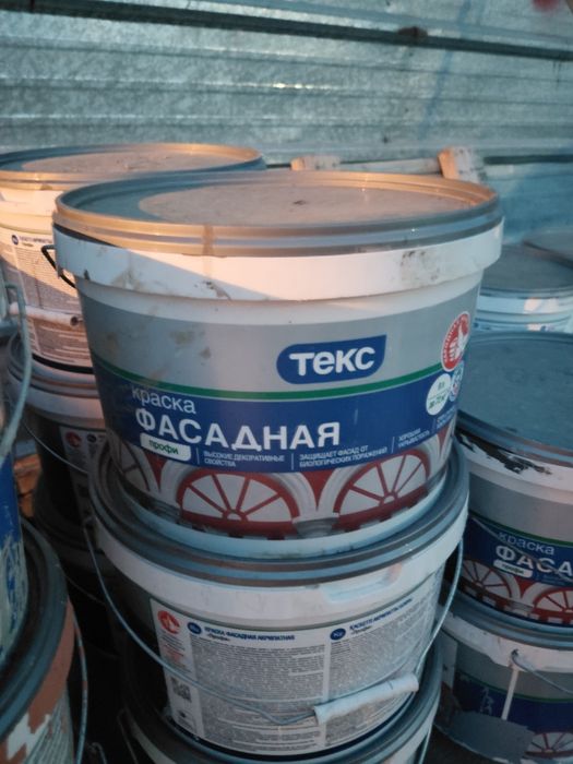 Краска фасадная серая
