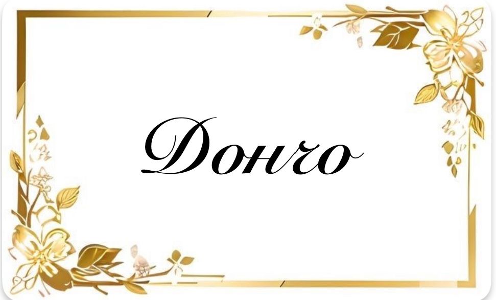 Табелки за маса