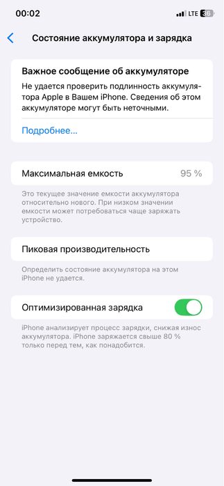 Iphone XR  128 гб