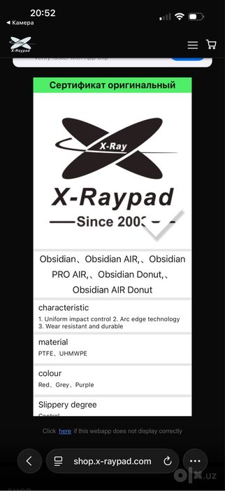 ATK A9 Ultimate + глайды x-raypad xraypad obsidian