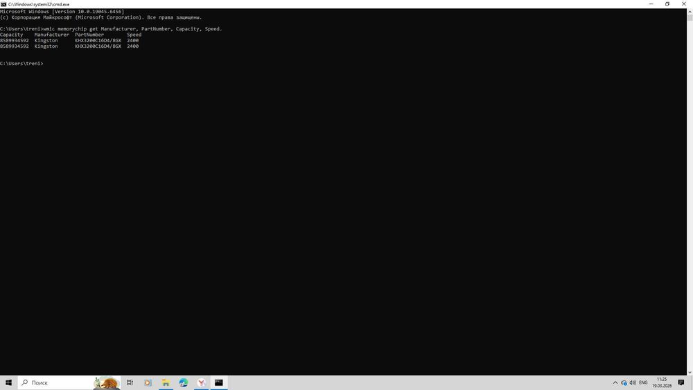 Продам системный блок