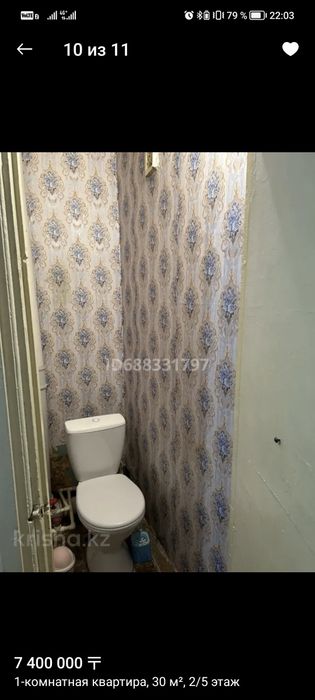 Продаю 1 ком квартиру!