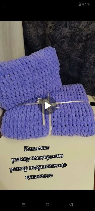 Пледы ручной работы