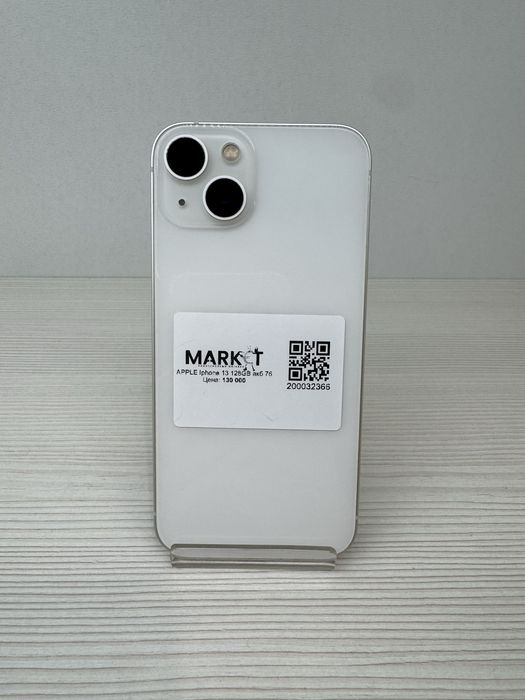 iPhone 13 128гб | KASPI 0-0-24