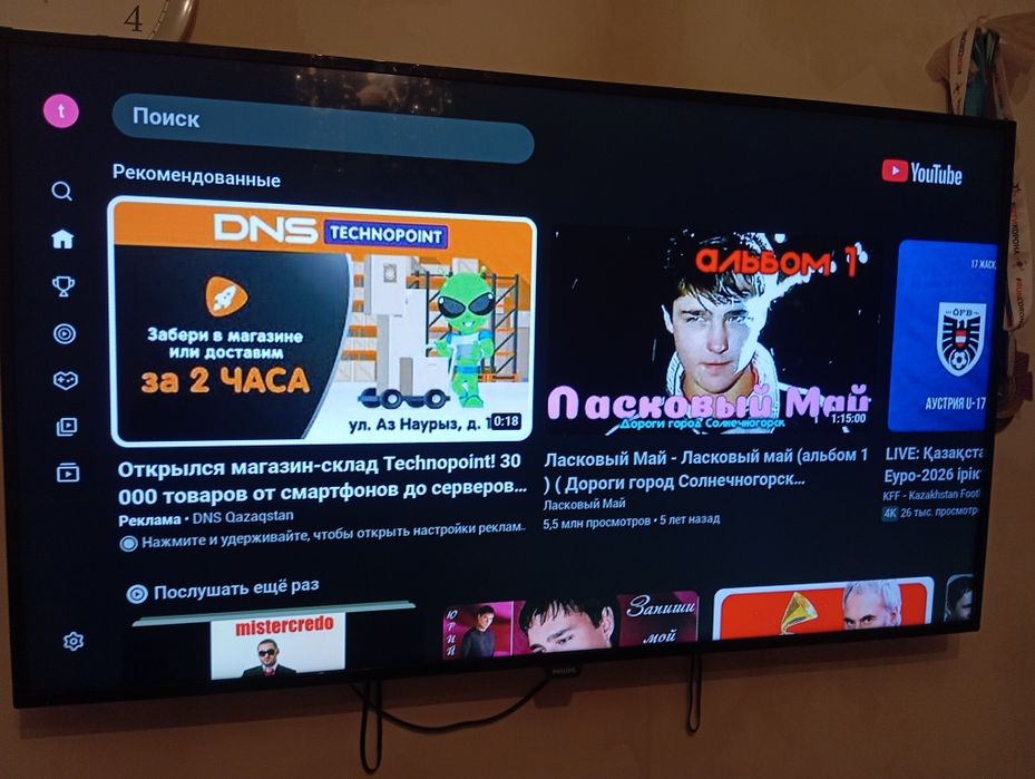 Продам смарт ТВ.