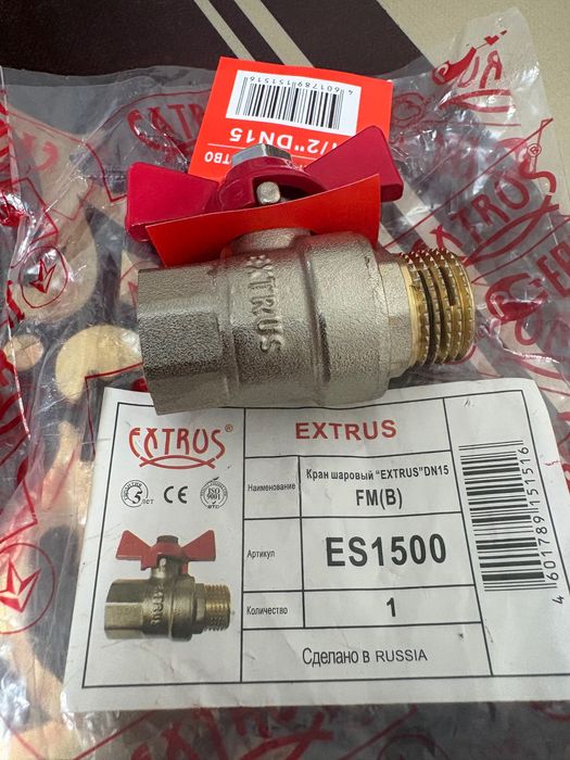 Краны перекрывные