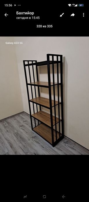 Loft mebel stelaji