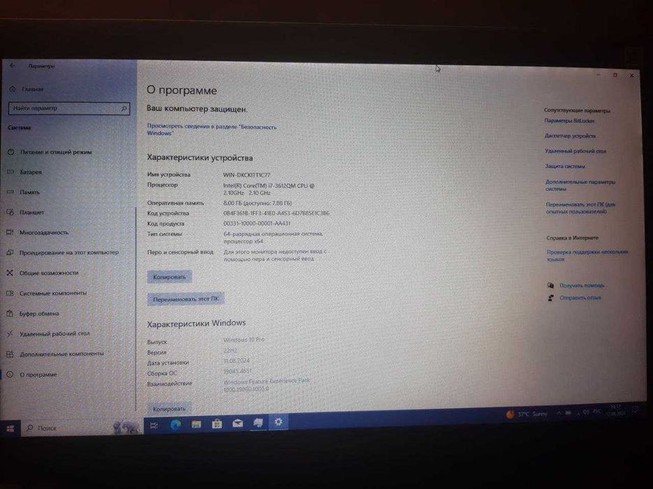 Продается Ноутбук Lenovo G700