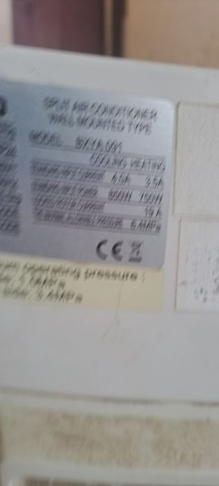 Кондицонер. Жұмыс жасап тұрған.