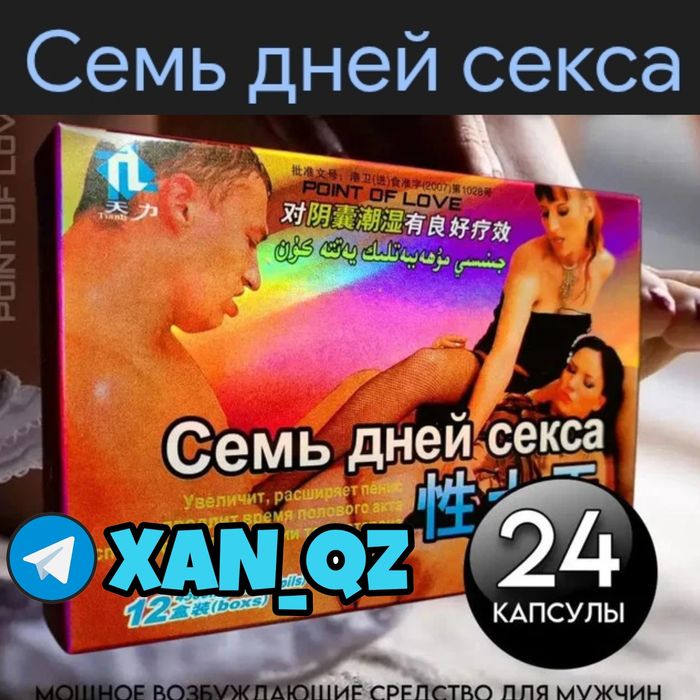 оригинальный катализаторнаш пасемьднема