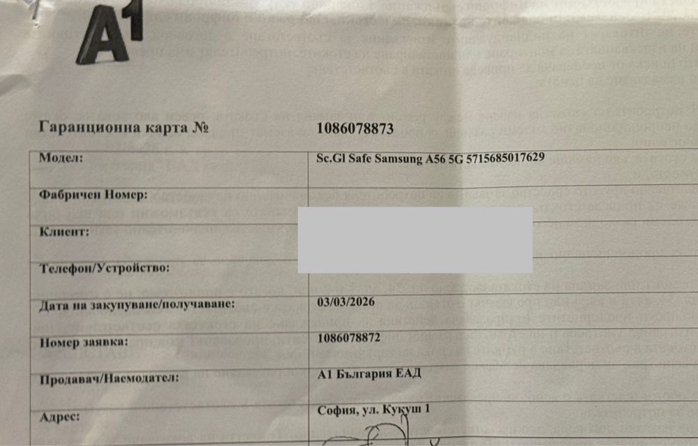 НОВ!!! Samsung Galaxy A56, 8GB RAM, 128GB, 5G, Awesome Graphite