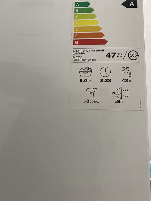 Морозильная ларь.  ARG