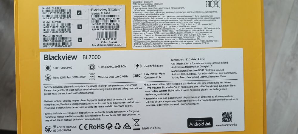 BLACKVIEW BL7000 новый