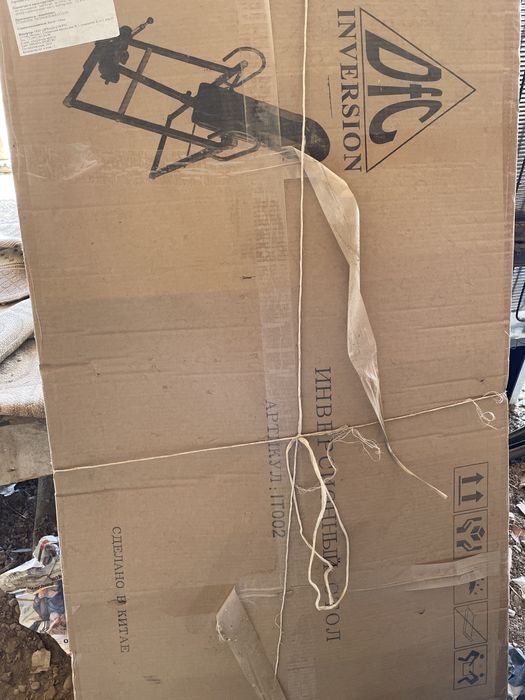 Продается инверсионный стол