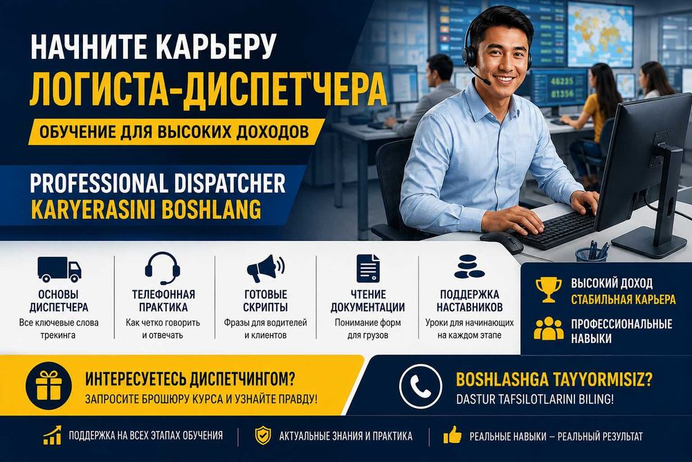 English for Logistics Careers | Beginner to IELTS | USA Native