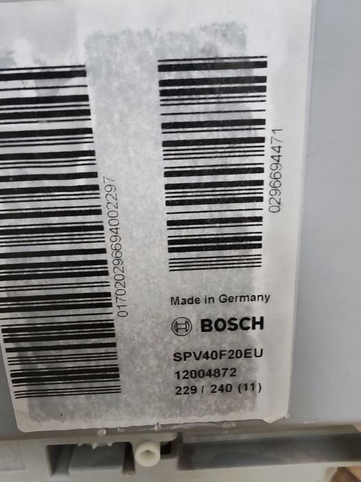 Тясна 45см съдомиялна за пълно вграждане Бош Bosch Made in Germany с 2 години гаранция!