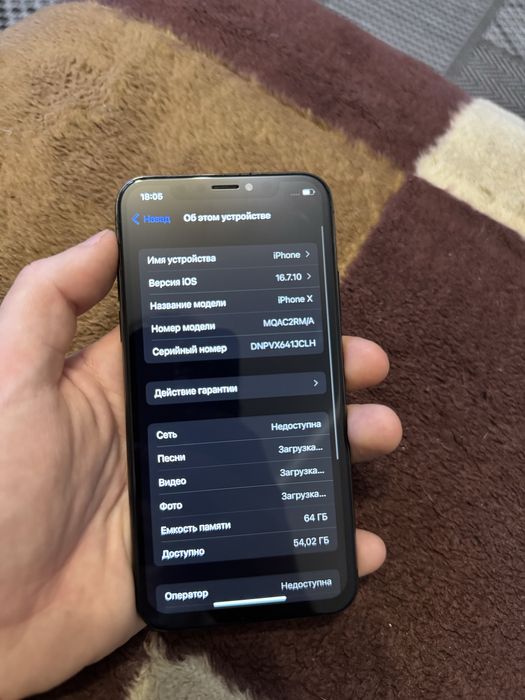 Iphone X 64gb Айфон Х 64гб