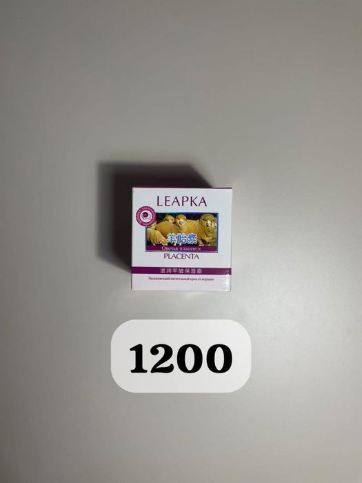 Крема, сыворотки, бальзамы, листайте