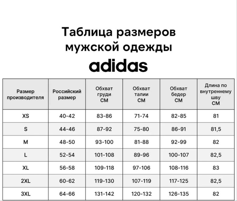 Шорты ади орига новые 12000