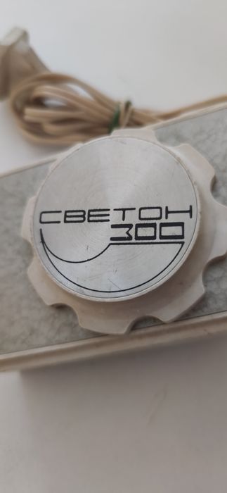 Съветски ел.уред за регулиране на светлината
