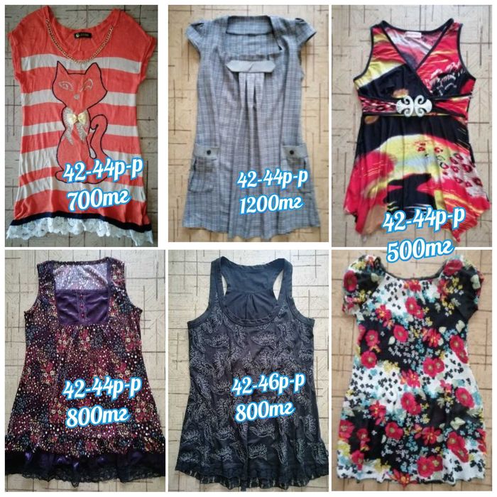 Продаю одежду от 500тг