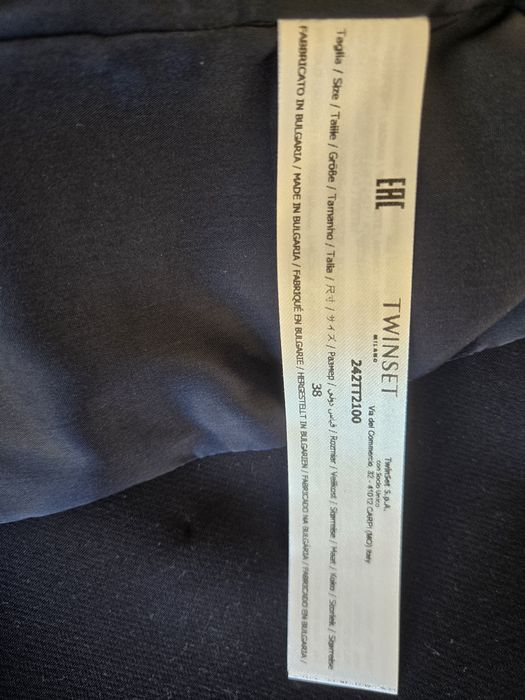 Чисто ново сако Twinset