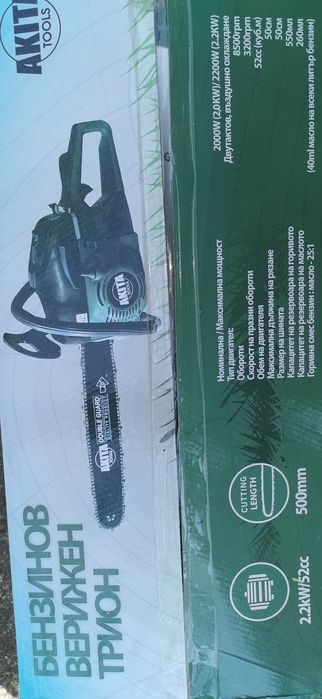 Моторна резачка, двутактова. Марка Акита.