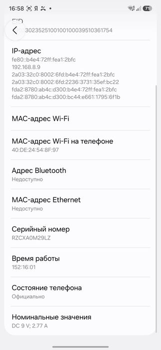 Самсунг а 55 128 гб
