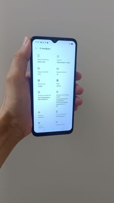 Oppo А15s ///////////
