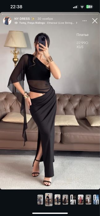 көйлекк платьее dress
