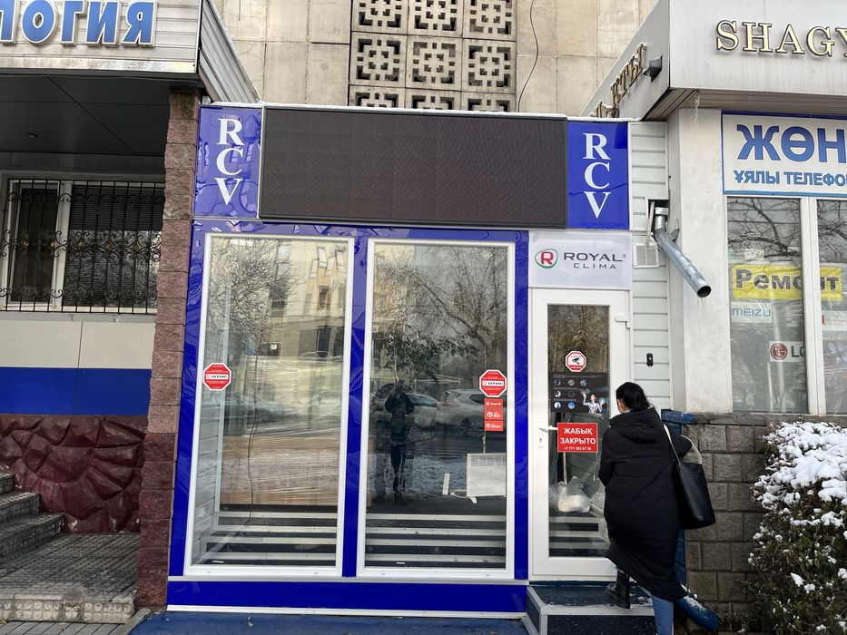 Продам коммерческое помещение