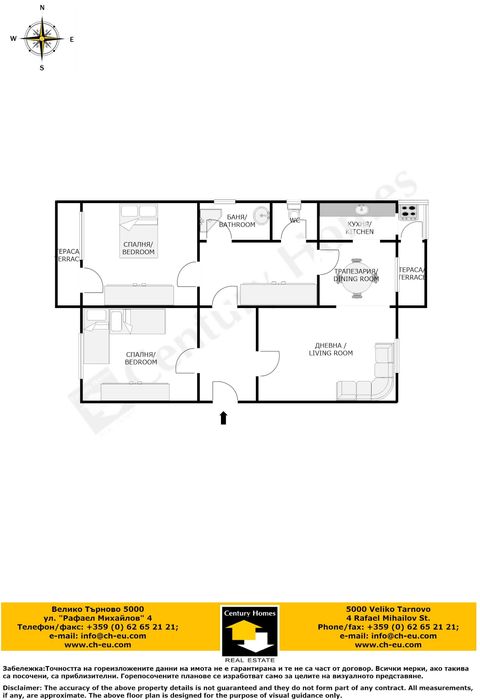 Продава се Тристаен апартамент в Велико Търново, Център - 92 кв.м за 1848 €/кв.м - Снимка #16