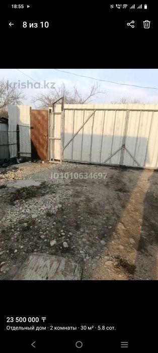 Продам дом талгарские дачи
