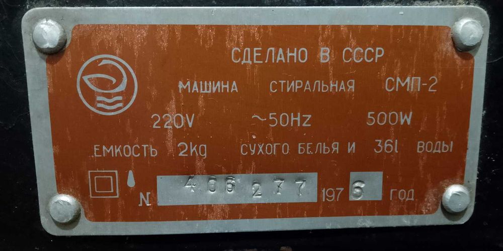 Аурика-70 в много добро състояние