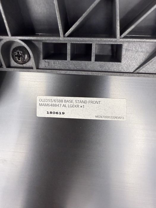 Стойка за телевизор LG 55/65