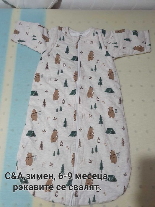 Angel baby чувалчета