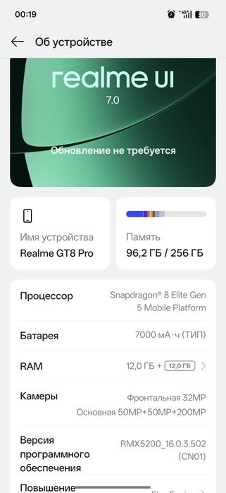 Realme gt 8 pro 12\256gb