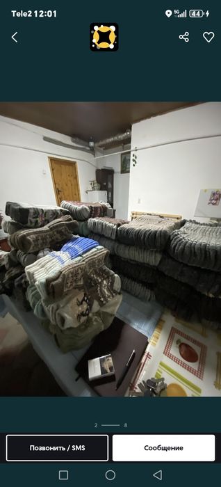 Носки зимние оптом