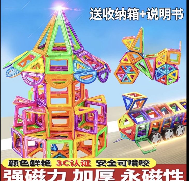 Продаю игрушки для детей