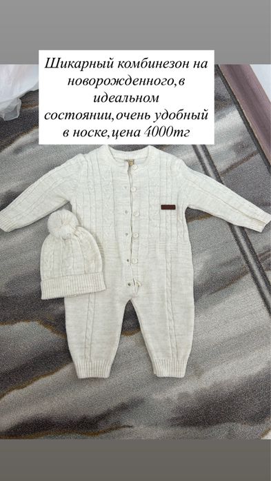 Одежда для малыша панамка комбенезон платье трусики,ползунки