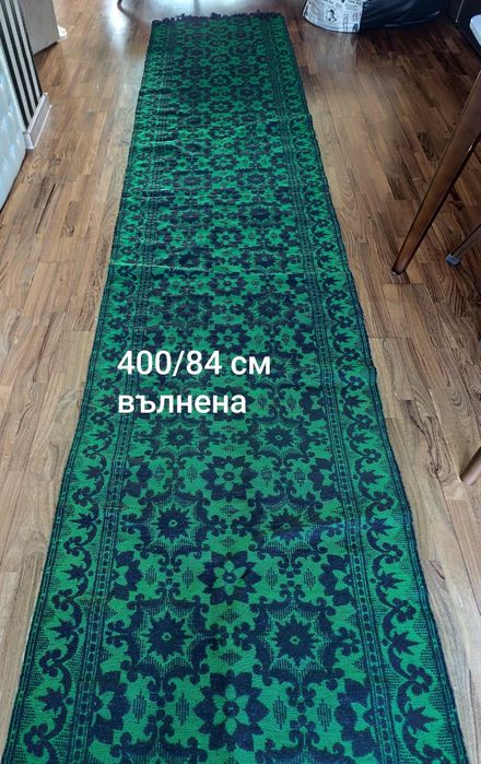 Вълнена пътека 400/84см