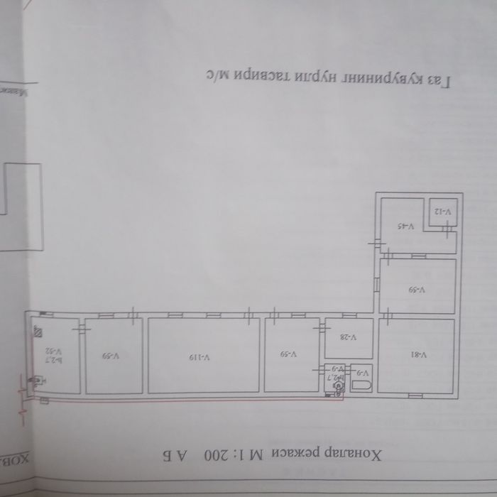 Продам участок в Келесе