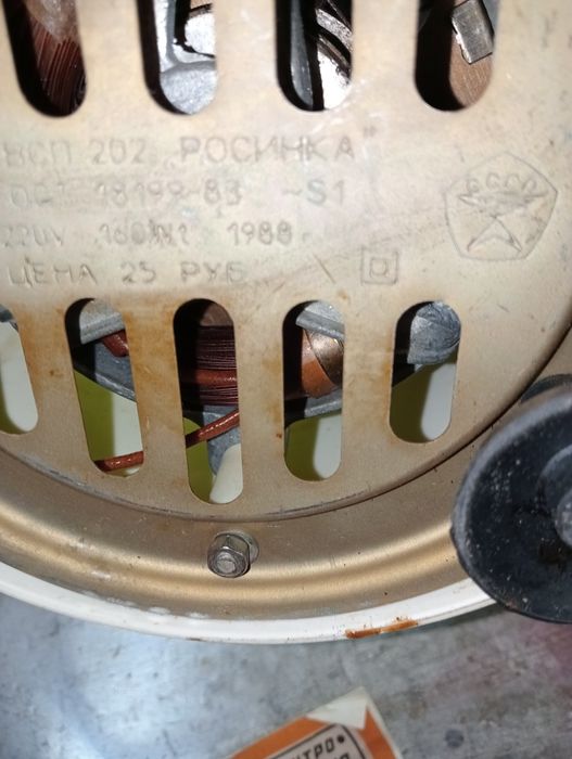 Соковыжималка "Росинка"